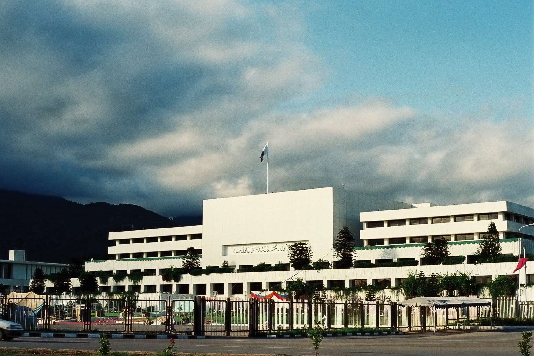 Parliament of Pakistan